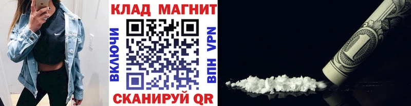 Где купить наркотики Муром Альфа ПВП КОКАИН Бутират Меф мяу мяу Конопля Гашиш