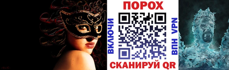 купить цена дарк нет какой сайт АМФ VHQ Муром