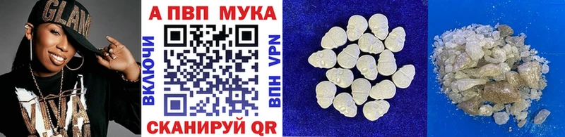 Alpha-PVP СК КРИС  Муром 
