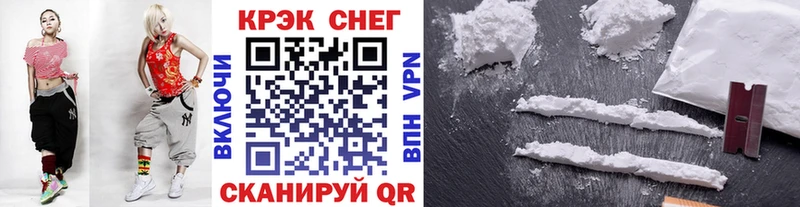 Cocaine VHQ купить закладку Муром