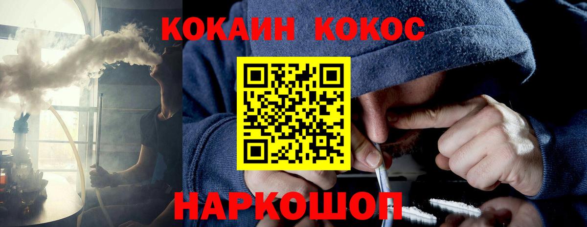 ГАШИШ Муром