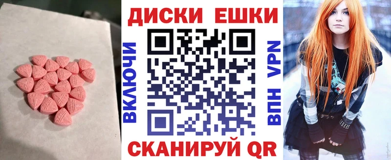 купить   Муром  KRAKEN рабочий сайт  Экстази Cube 