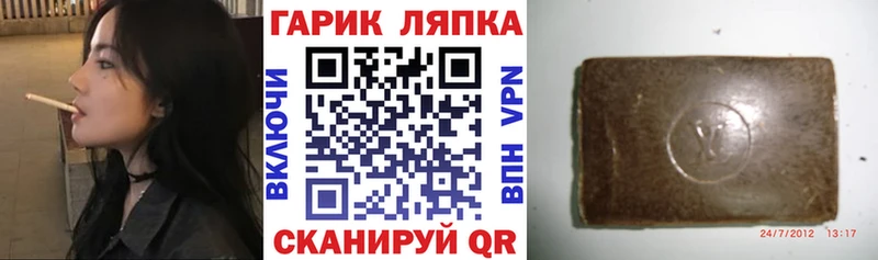 ГАШИШ VHQ купить Муром
