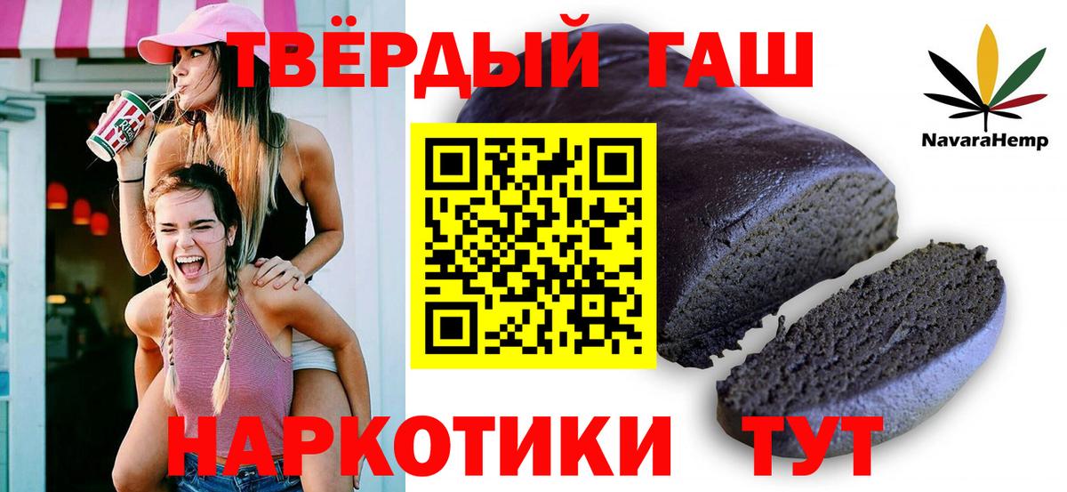 ГАШ Premium Муром
