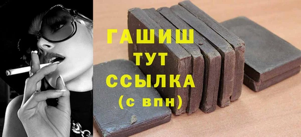 ГАЛЛЮЦИНОГЕННЫЕ ГРИБЫ Волосово