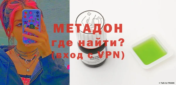 синтетический гашиш Володарск