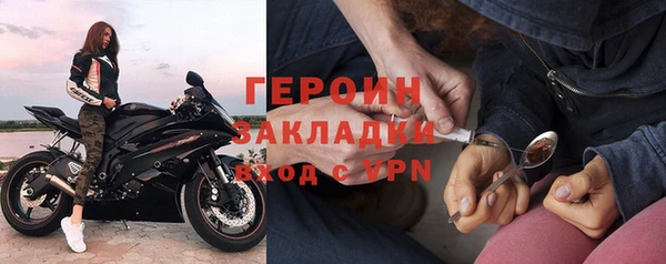 ГАЛЛЮЦИНОГЕННЫЕ ГРИБЫ Волосово