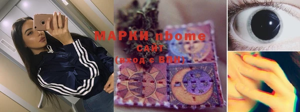 мефедрон VHQ Волоколамск