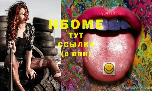мефедрон VHQ Волоколамск