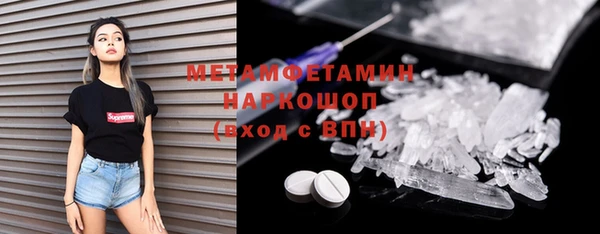 мефедрон VHQ Волоколамск