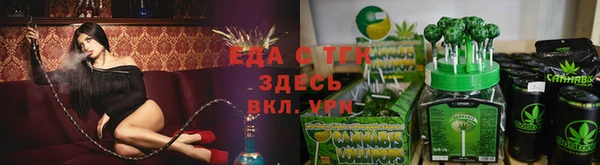 ГАЛЛЮЦИНОГЕННЫЕ ГРИБЫ Волосово
