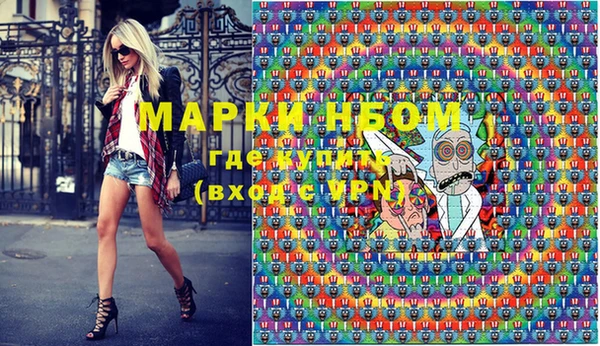 мефедрон VHQ Волоколамск