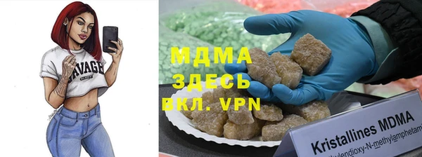 ГАЛЛЮЦИНОГЕННЫЕ ГРИБЫ Волосово