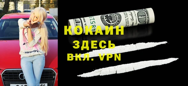 мефедрон VHQ Волоколамск
