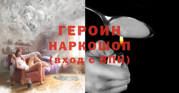 мефедрон VHQ Волоколамск