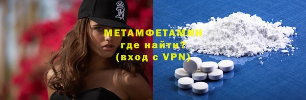 синтетический гашиш Володарск