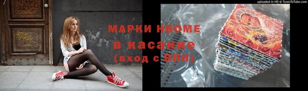 мефедрон VHQ Волоколамск
