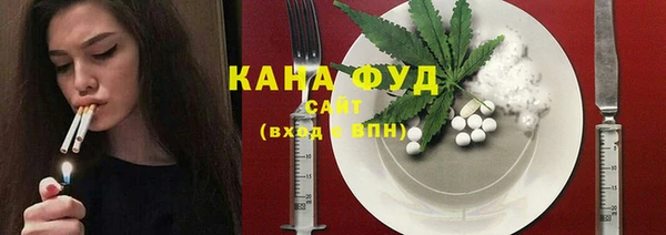 синтетический гашиш Володарск