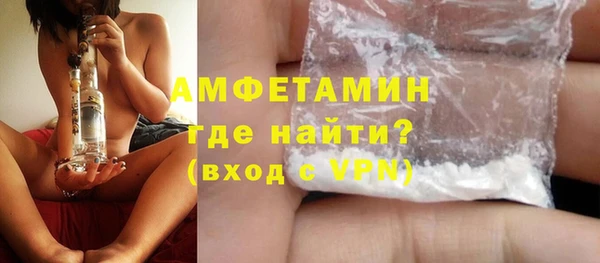 мефедрон VHQ Волоколамск