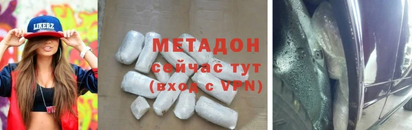 ГАЛЛЮЦИНОГЕННЫЕ ГРИБЫ Волосово