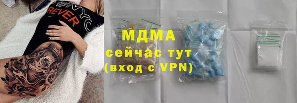 синтетический гашиш Володарск