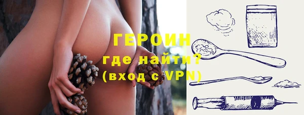 мефедрон VHQ Волоколамск