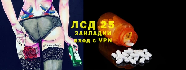 синтетический гашиш Володарск