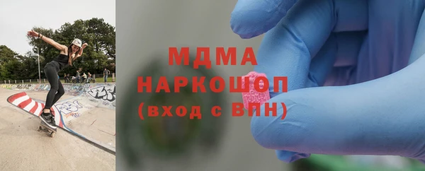 синтетический гашиш Володарск