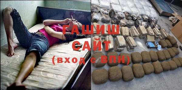 ГАЛЛЮЦИНОГЕННЫЕ ГРИБЫ Волосово
