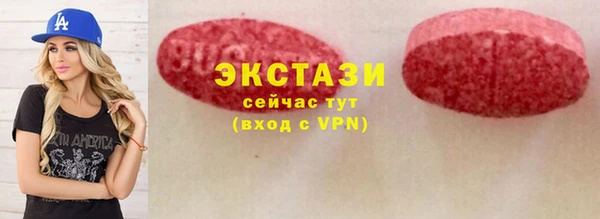синтетический гашиш Володарск