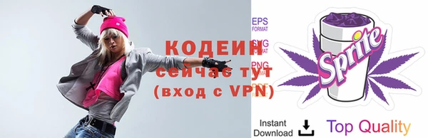 мефедрон VHQ Волоколамск