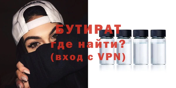 мефедрон VHQ Волоколамск