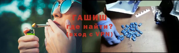 синтетический гашиш Володарск