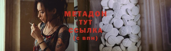 синтетический гашиш Володарск