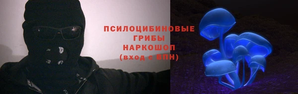 синтетический гашиш Володарск