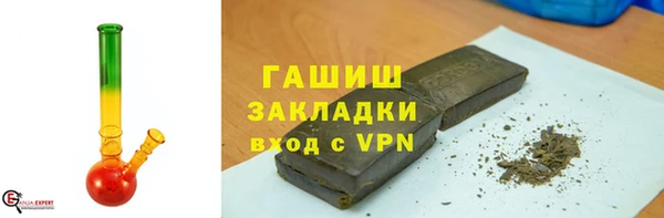 мефедрон VHQ Волоколамск