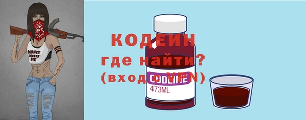 синтетический гашиш Володарск
