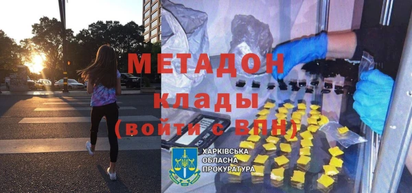 мефедрон VHQ Волоколамск