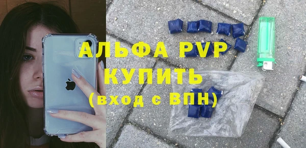 ГАЛЛЮЦИНОГЕННЫЕ ГРИБЫ Волосово