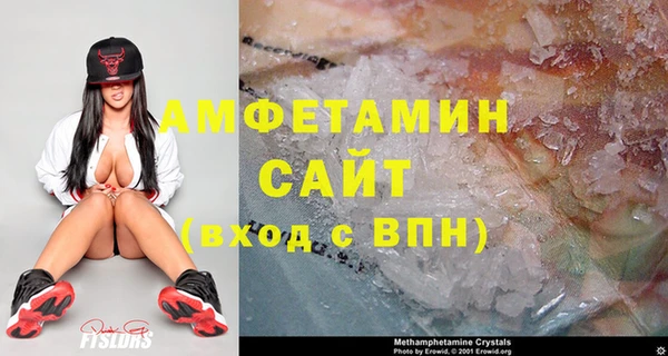 синтетический гашиш Володарск