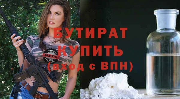 синтетический гашиш Володарск