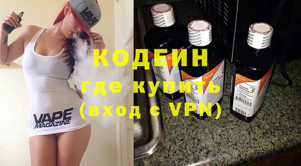ГАЛЛЮЦИНОГЕННЫЕ ГРИБЫ Волосово