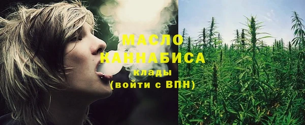 синтетический гашиш Володарск