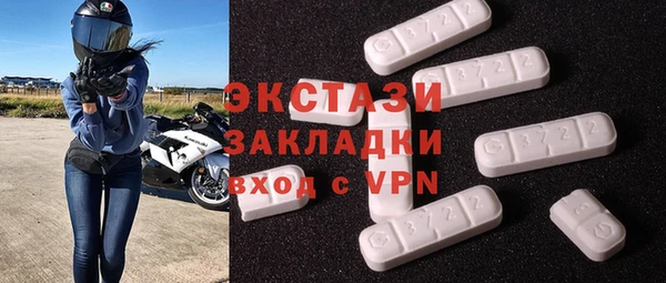 мефедрон VHQ Волоколамск