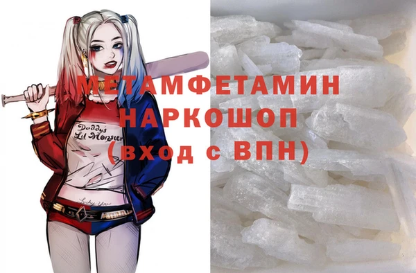 синтетический гашиш Володарск