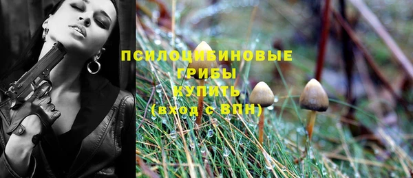 мефедрон VHQ Волоколамск