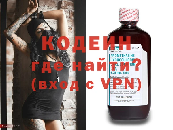 синтетический гашиш Володарск
