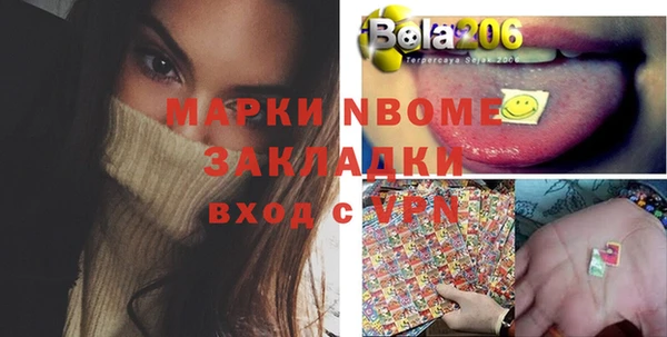 мефедрон VHQ Волоколамск