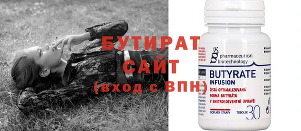 мефедрон VHQ Волоколамск