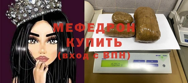 синтетический гашиш Володарск